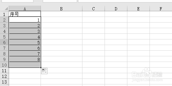 Excel序号下拉都是1怎么解决？
