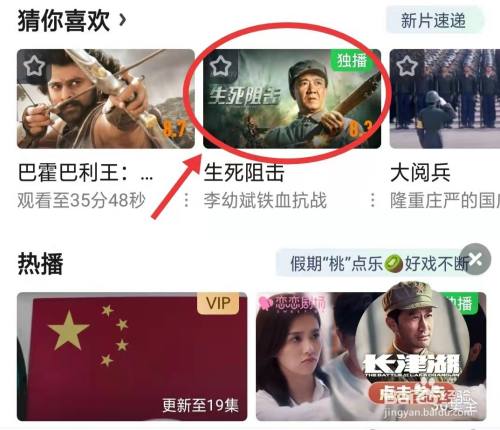 爱奇艺视频剪辑后如何保存到相册