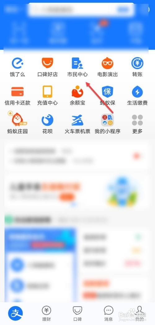 城镇居民医疗保险怎么交