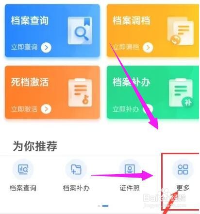 大专档案在自己手里怎么处理