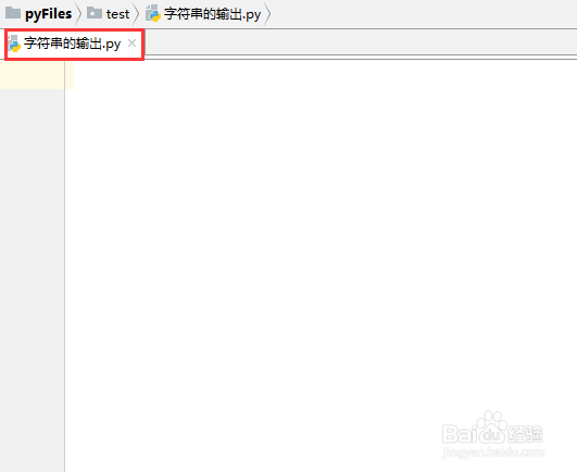 python教程【19】:字符串输出的几种方式