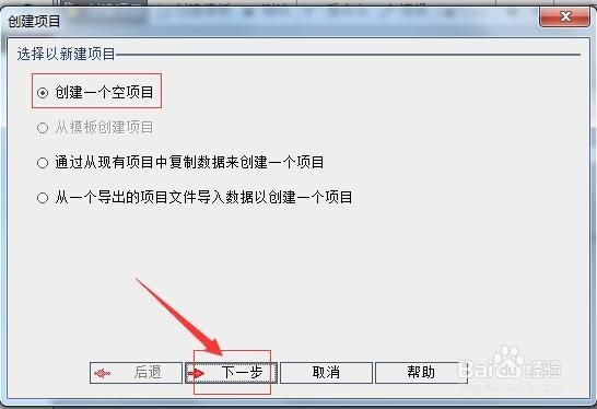 QC ALM11 服务器端配置