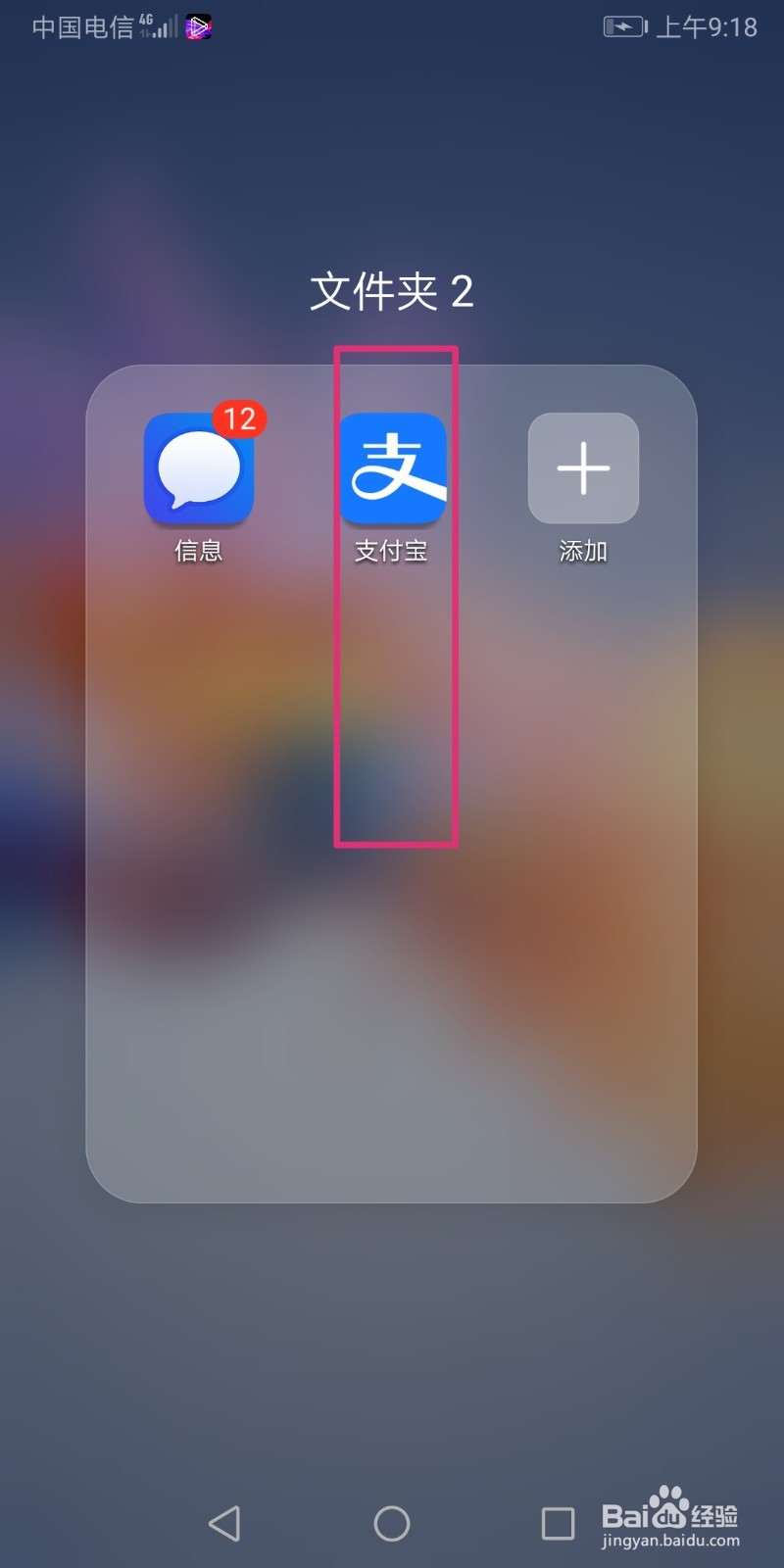 支付宝备用金额度