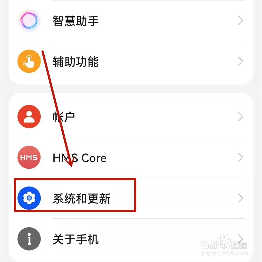 荣耀50返回键怎么调出来