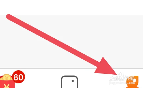 小说阅读吧APP怎么开启接收新通知选项
