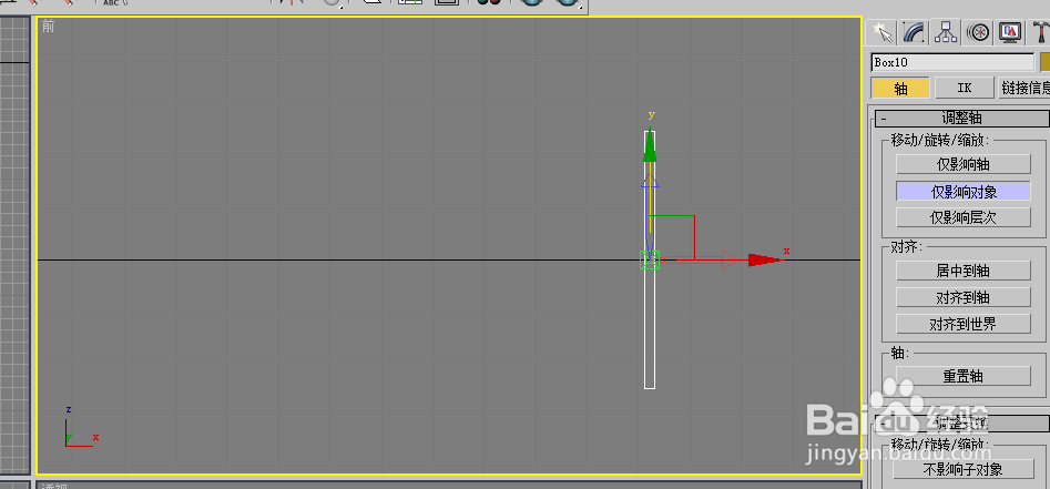 3DMAX绘制马扎