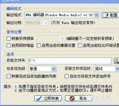 vivo y85铃声怎么改