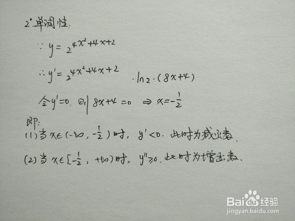 怎么画复合函数y=2^(4x^2+4x+2)的图像示意图