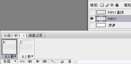 如何用ps制作GIF动态图