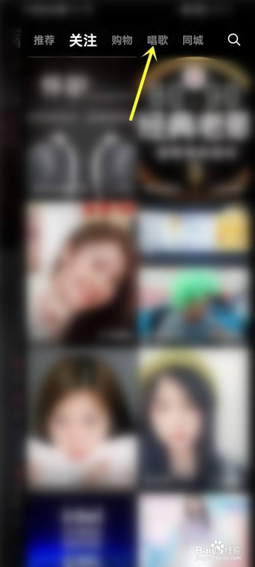 最新版抖音直播广场入口去哪了?