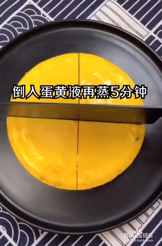 #好久不见#教你做宝宝都可以吃的新款鸡蛋糕