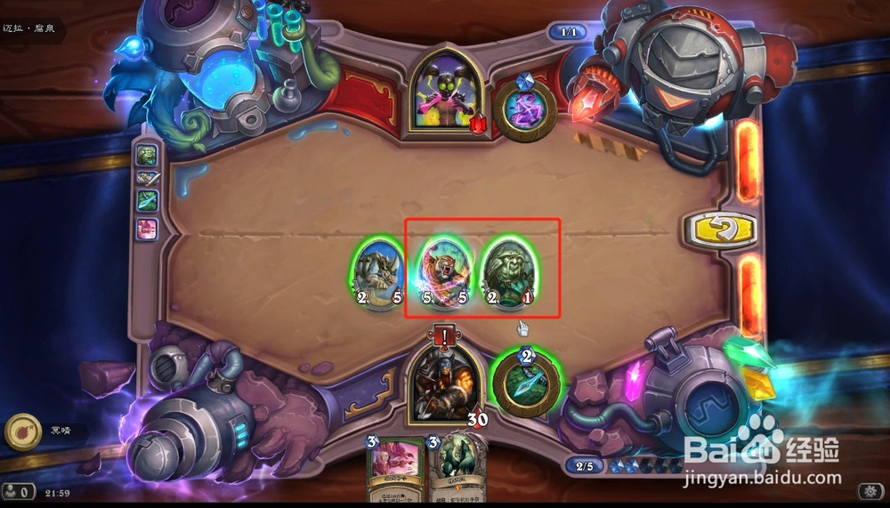 炉石传说迈拉腐泉攻略