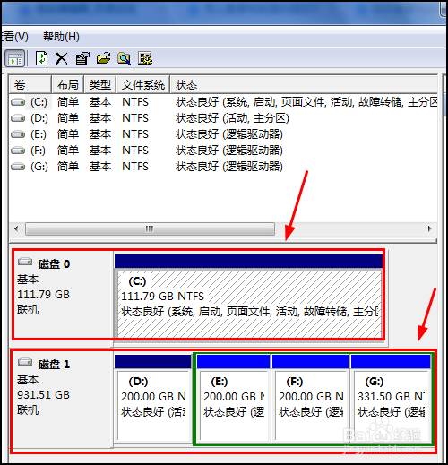 怎么知道系统是否装在固态硬盘里？