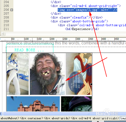 新手建站流程技巧：[3]网页如何修改