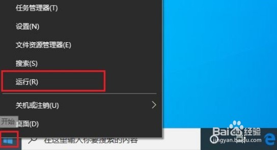 win10自动更新功能如何关闭？