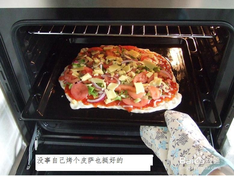 如何自己做批萨