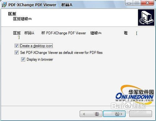 免费PDF阅读编辑器安装流程详解