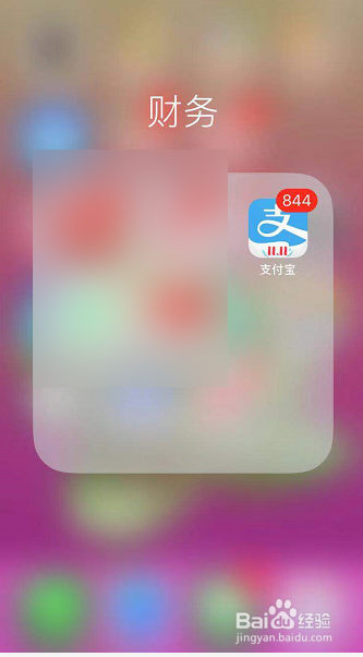 支付宝如何签到领取双十一红包