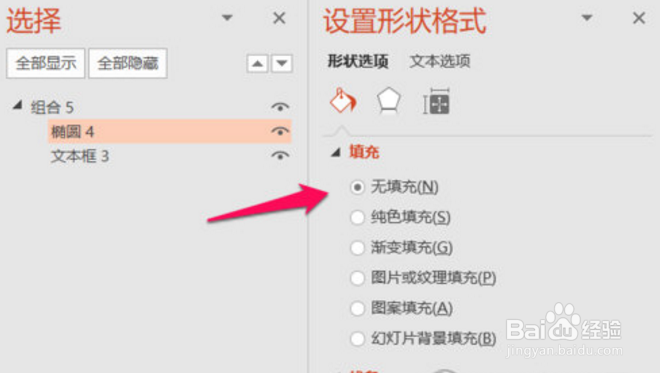 抖音快闪怎么做