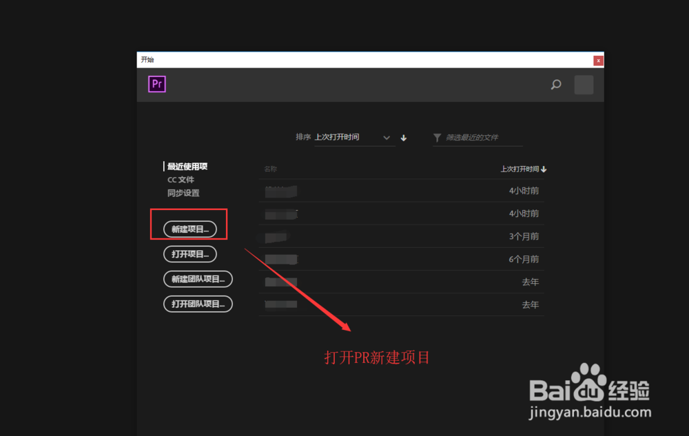 怎么将视频画面旋转180度并保存
