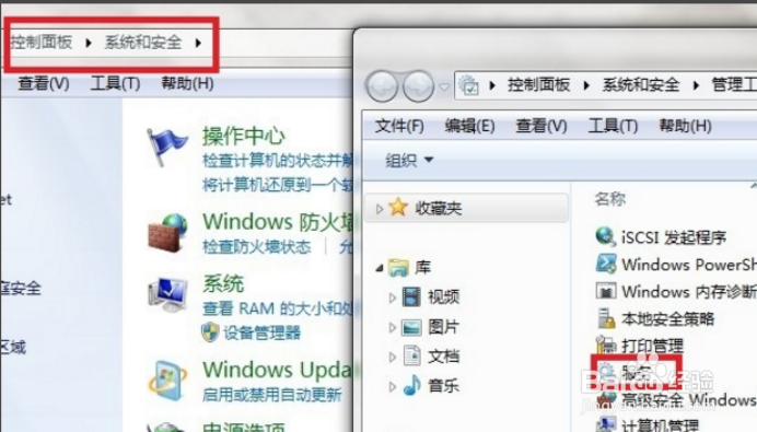 电脑宽带连接错误711,怎么解决