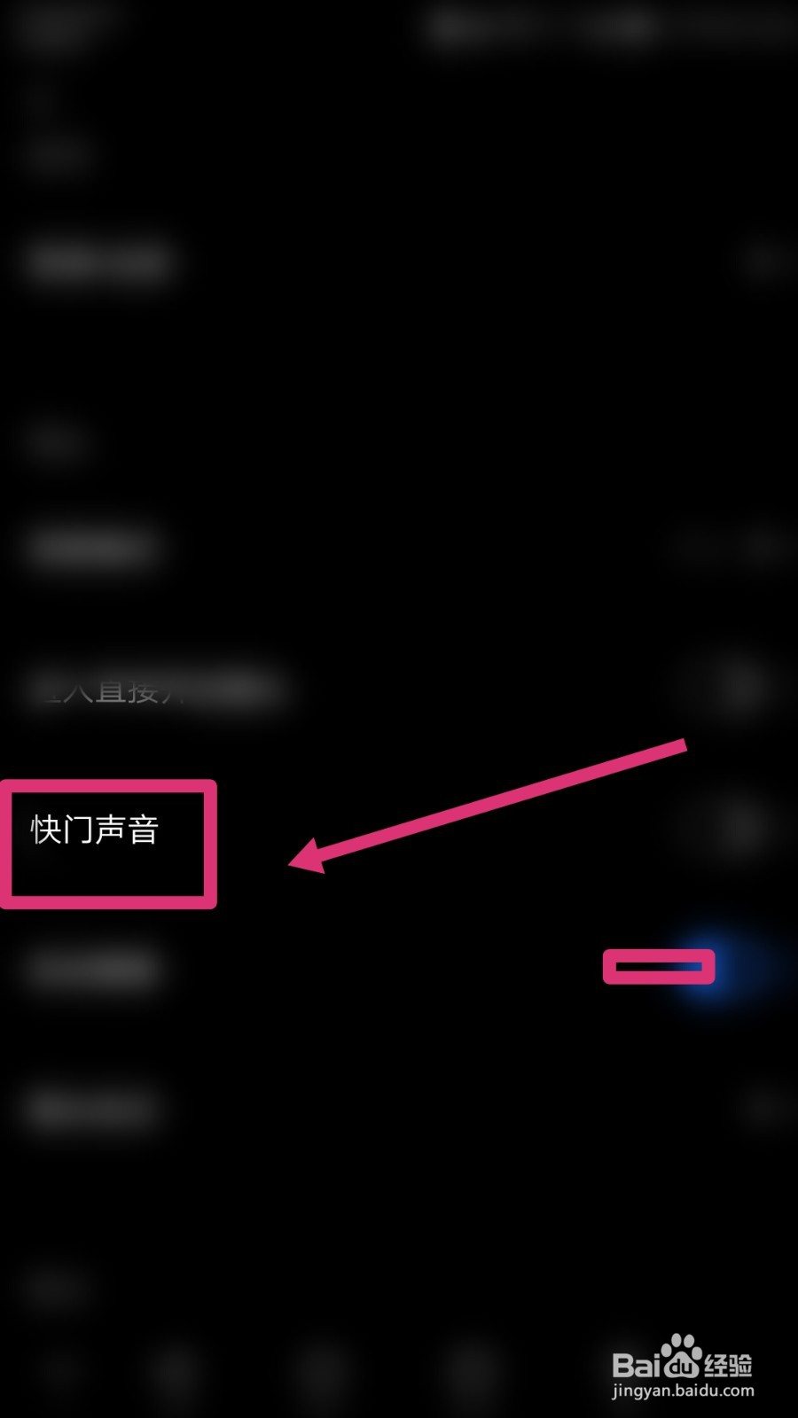 型男相机如何开启快门声音？