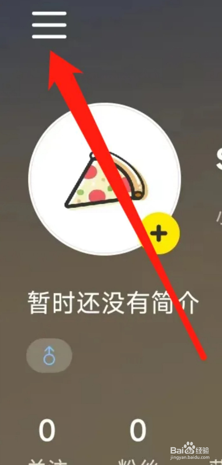 小红书查看购物车