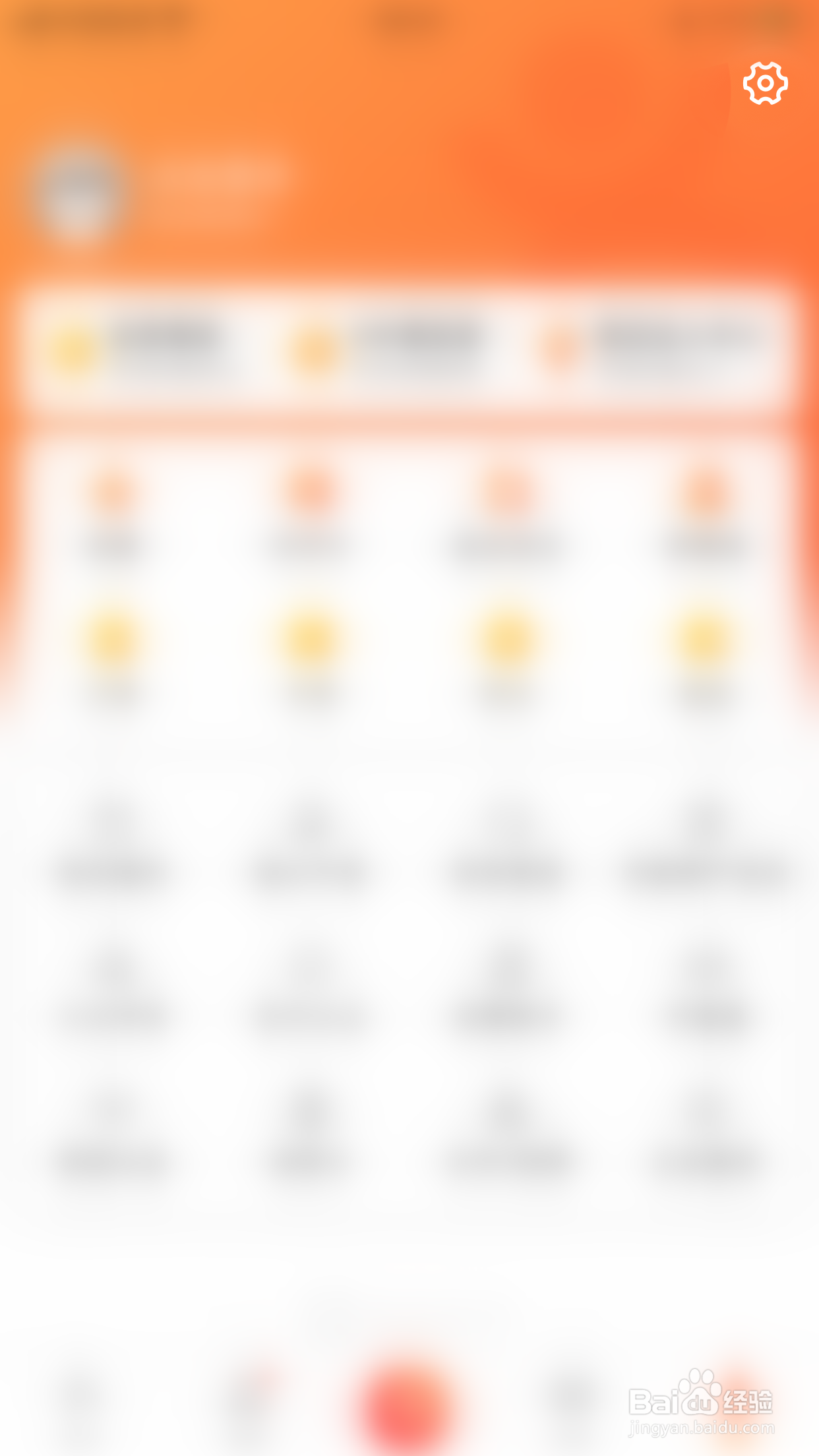 大众点评如何启用商户问答消息