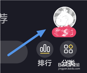 全免漫画app怎样查看用户协议条款
