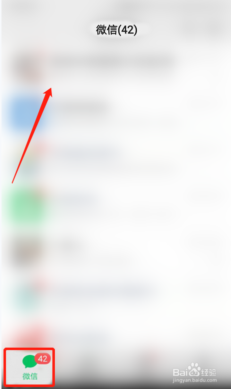 如何把群保存到通讯录