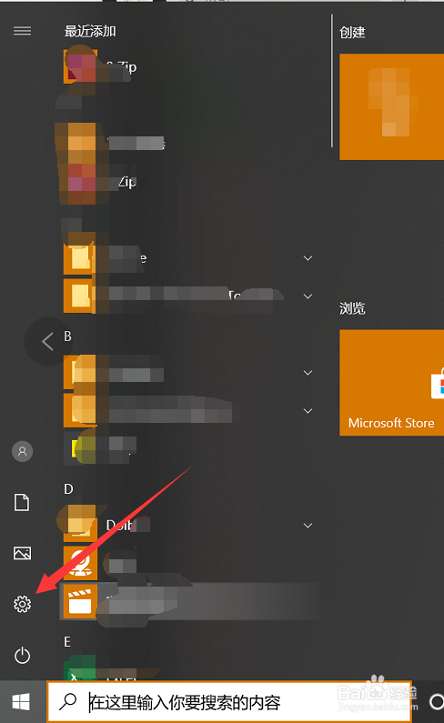 windows10设置telnet服务