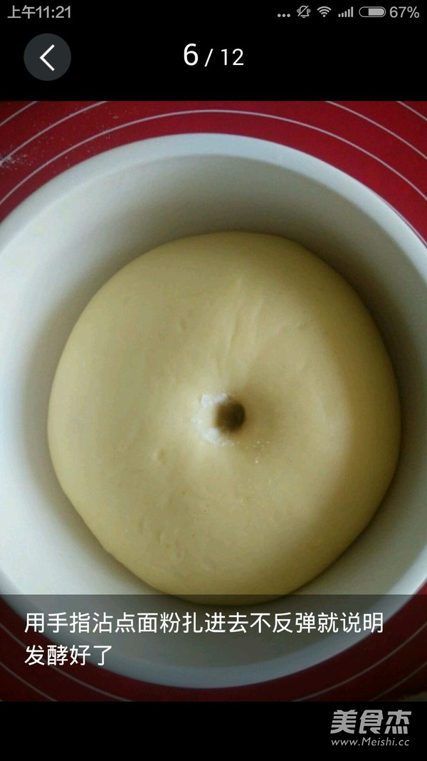 南瓜面包的做法