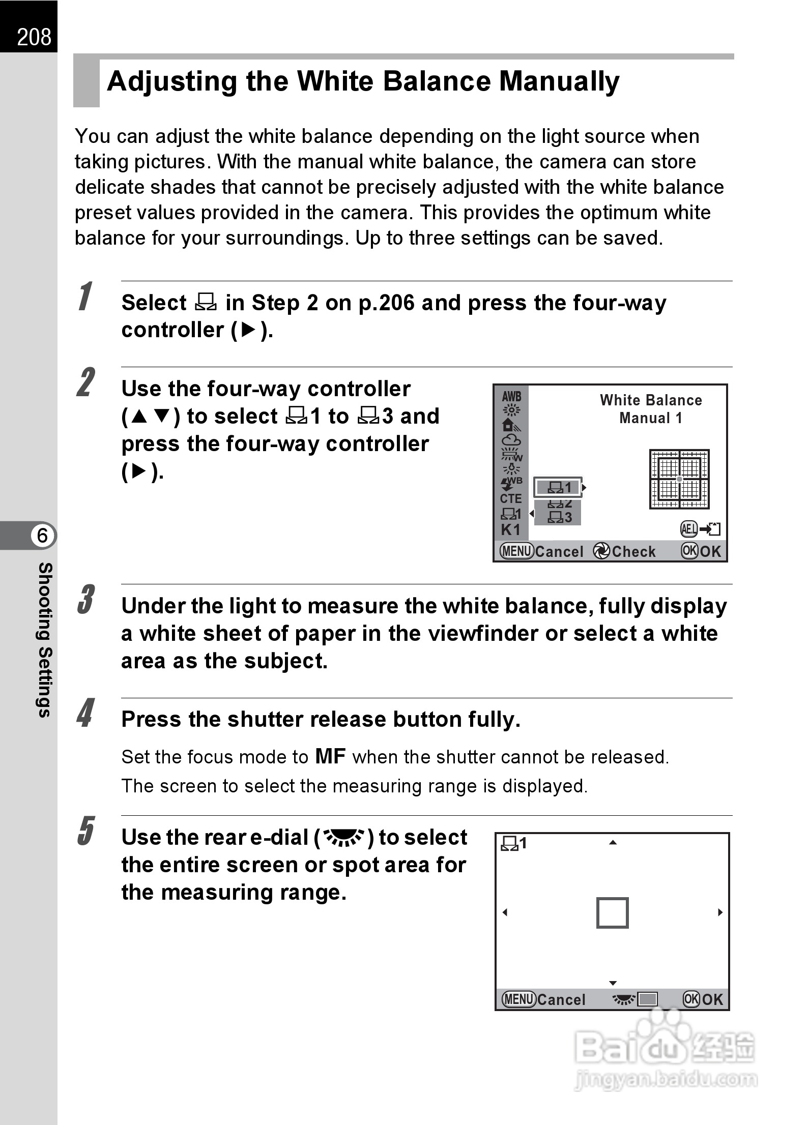 宾得K-5数码相机使用说明书:[21]