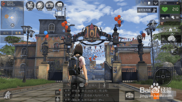 《明日之后》安卓公测 TT玩加曝光场景地图