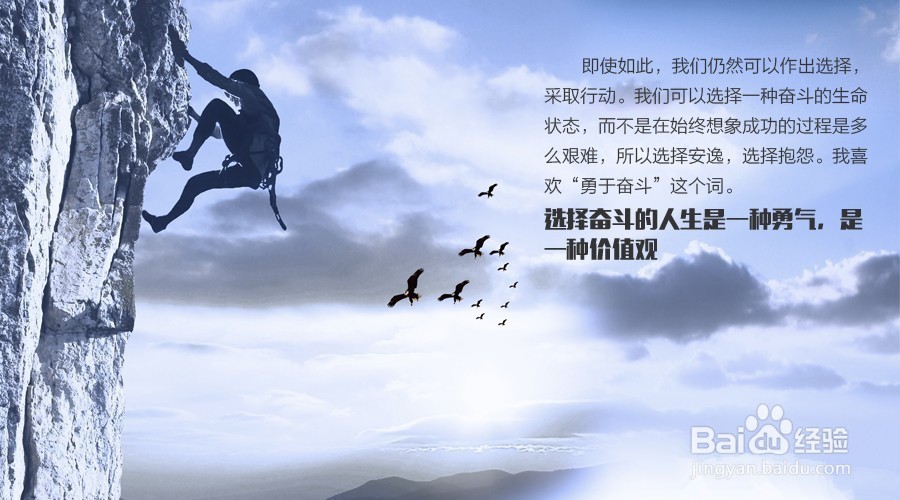 改变美妙人生的50个经典句子，你值得拥有！