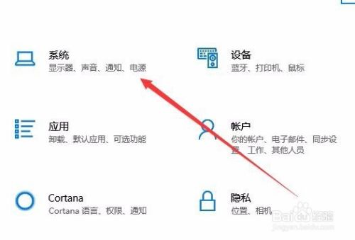 Win10笔记本怎么设置按睡眠按钮进入睡眠模式