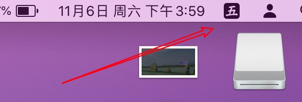 macbook怎么切换中英文