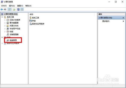 EFI分区如何删除？