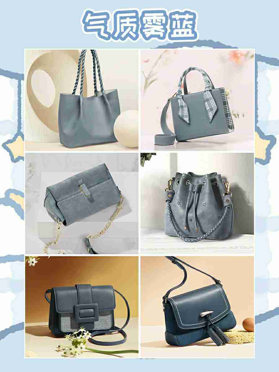 穿搭必备复古包包