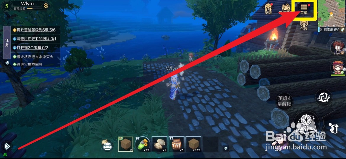 神角技巧怎么打造生命药剂