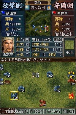 三国志DS3》游戏模式介绍-百度经验