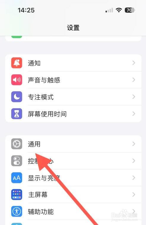 苹果内存满了开不了机怎么办
