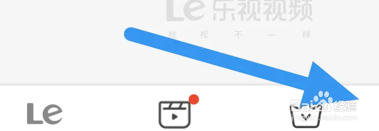 乐视视频怎么更改缓存路径