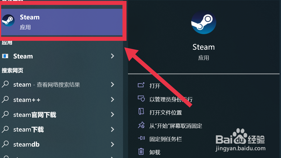 steam如何账号登录