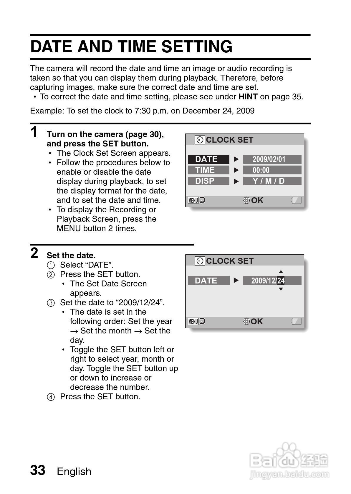 三洋VPC-CG10EX数码摄像使用说明书:[5]