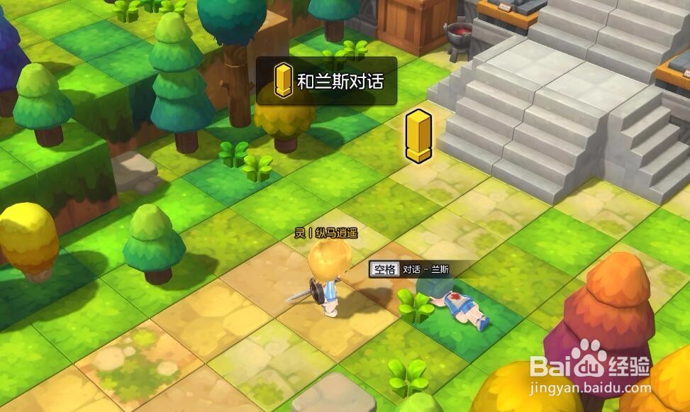 冒险岛2骑士怎么玩