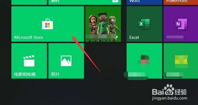 Win10应用商店怎么下载软件