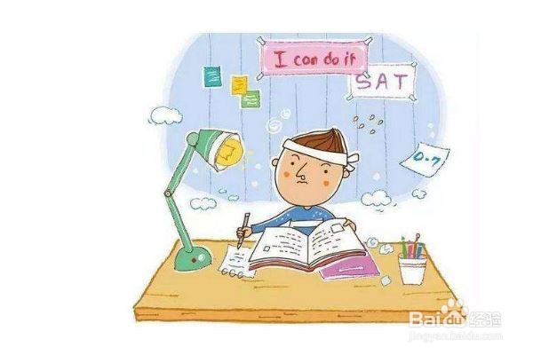 学习计划怎么写