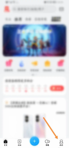 荣耀俱乐部如何关闭签到提醒功能