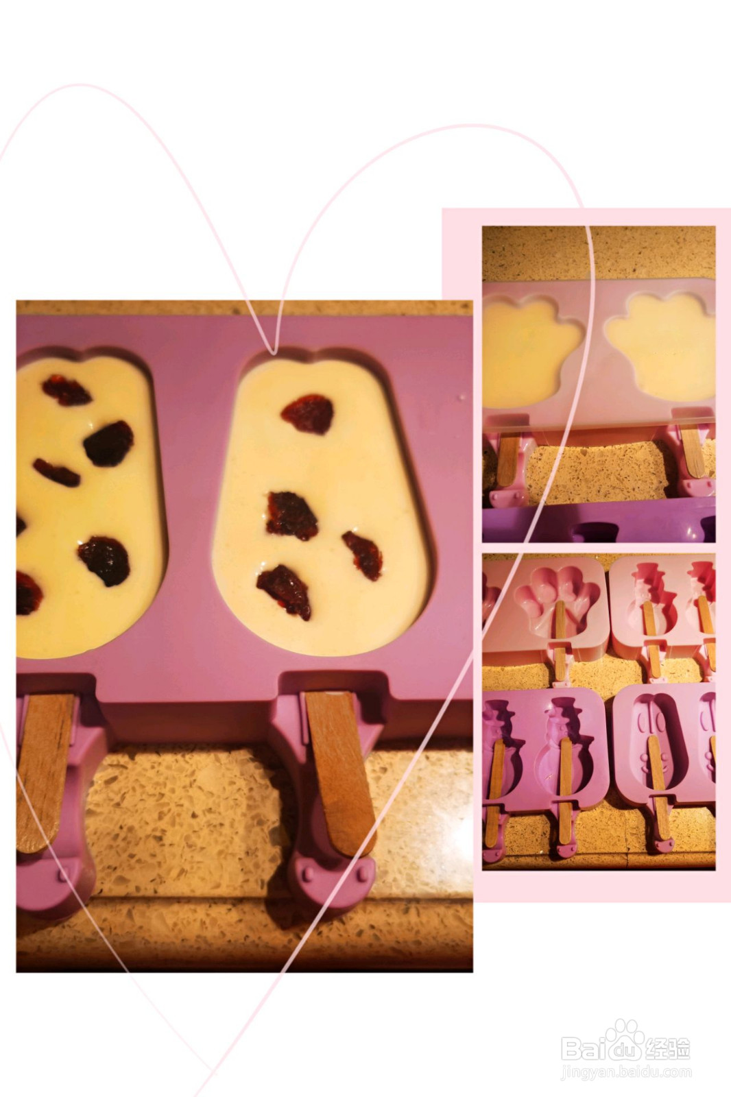 蔓越莓酸奶冰淇淋棒的做法